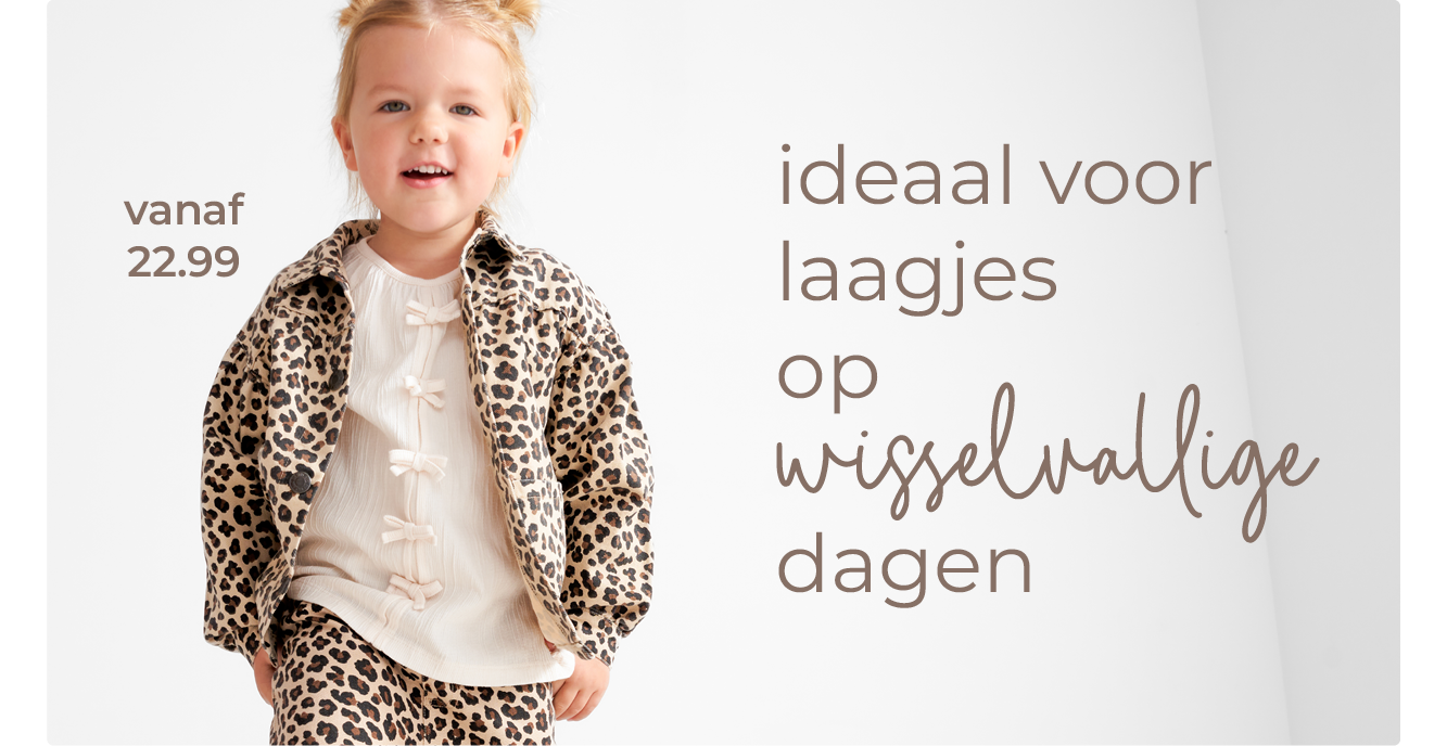 Kids zomerjas sandbrown