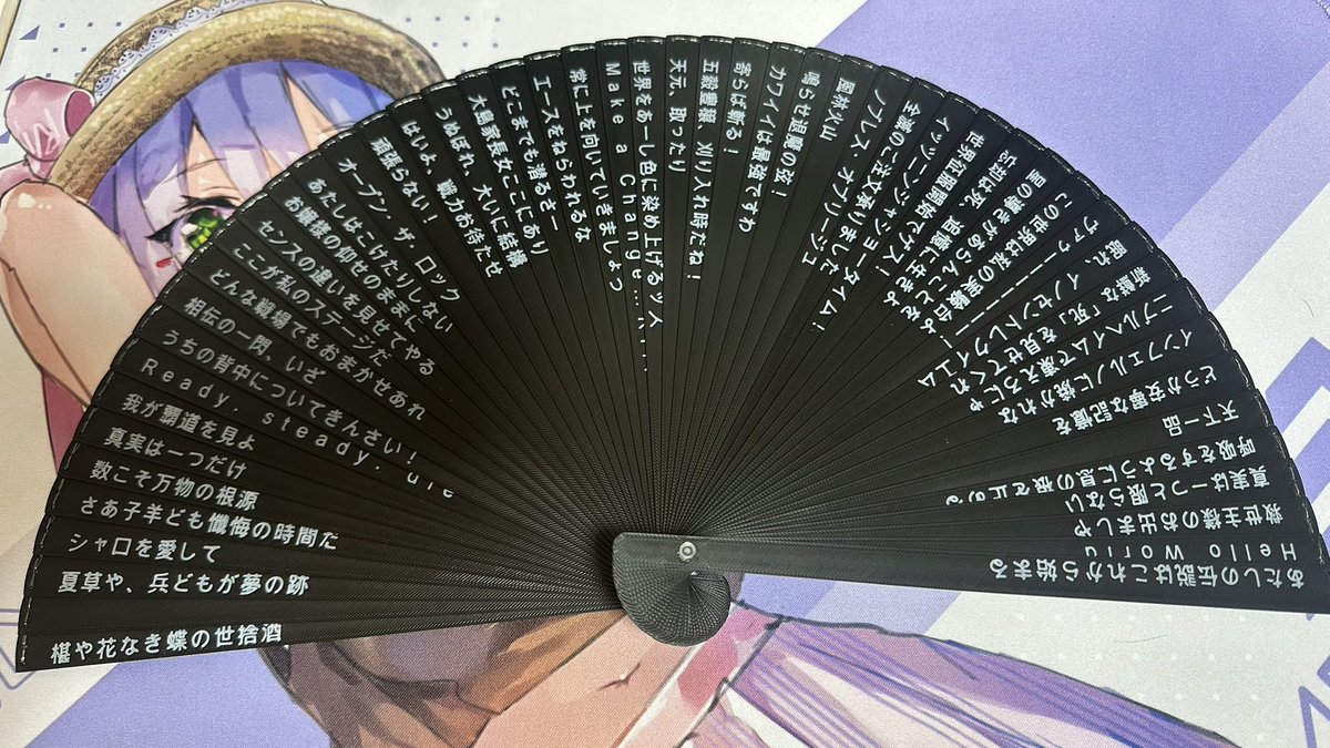 センス自由創作.png